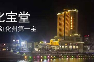 化州橘红最老的牌子是什么？