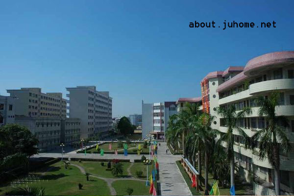 高州师范学院